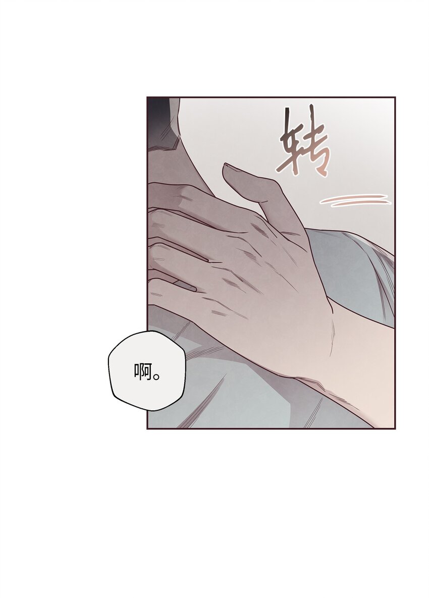 49 心计(1/2)-第48话
