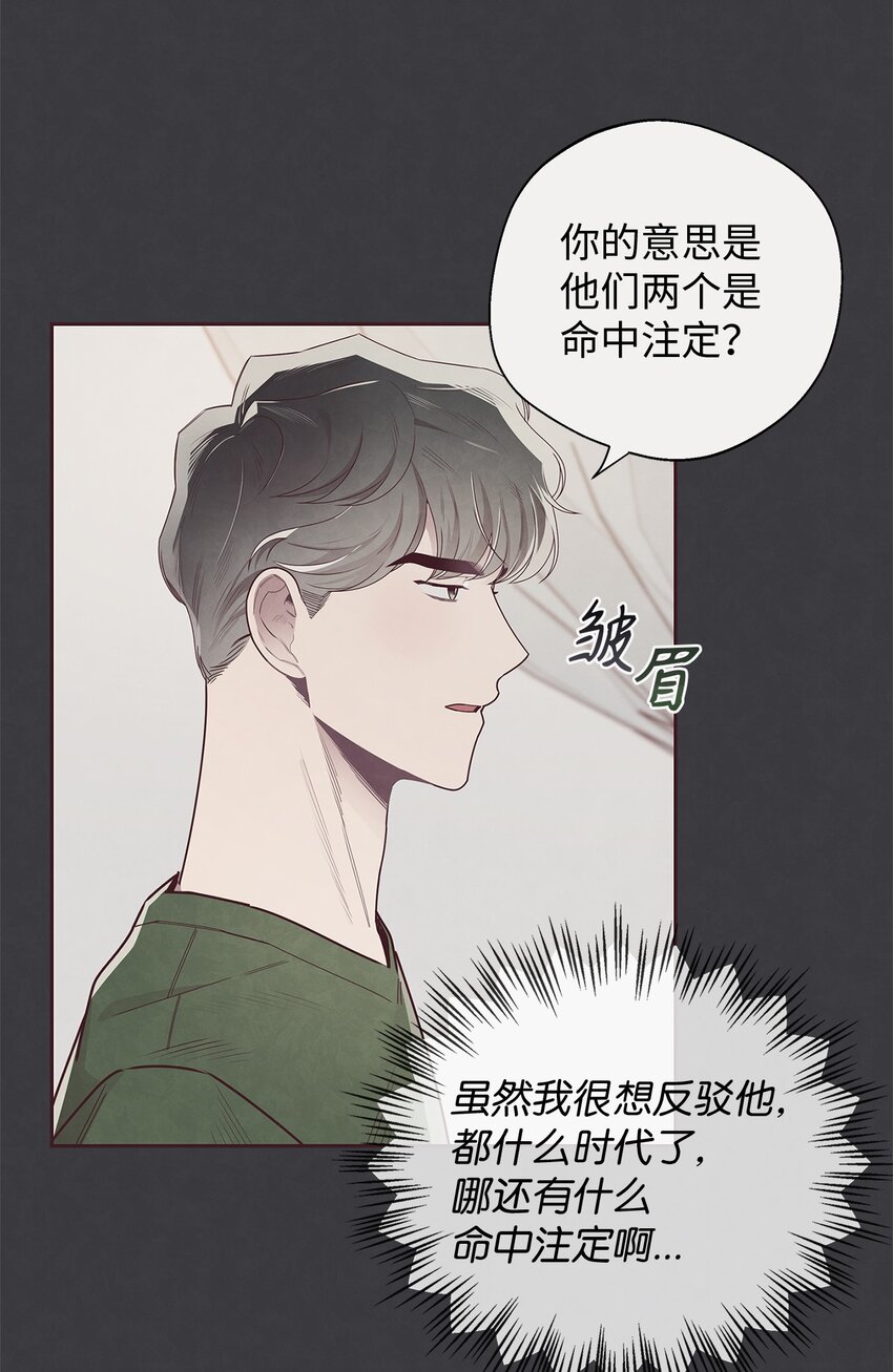52 选择的机会(1/2)-第50话