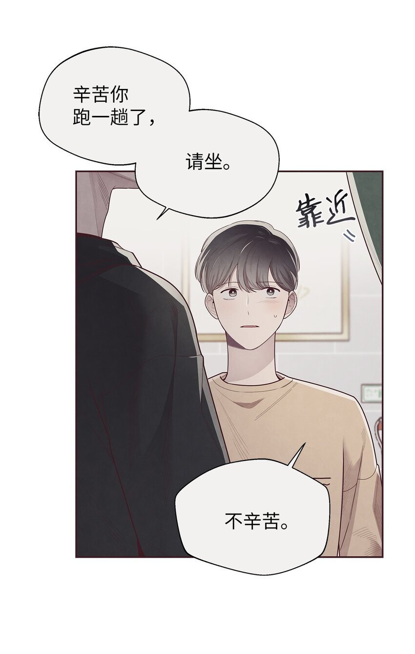 52 选择的机会(1/2)-第50话