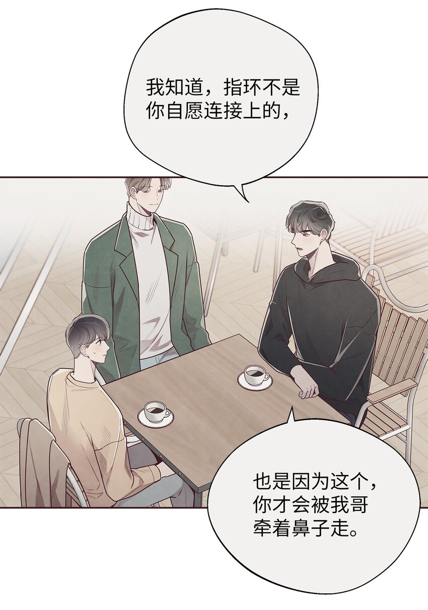 52 选择的机会(1/2)-第50话
