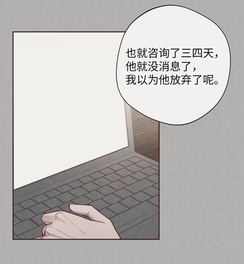 52 选择的机会(1/2)-第50话