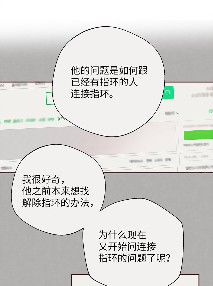 52 选择的机会(1/2)-第50话