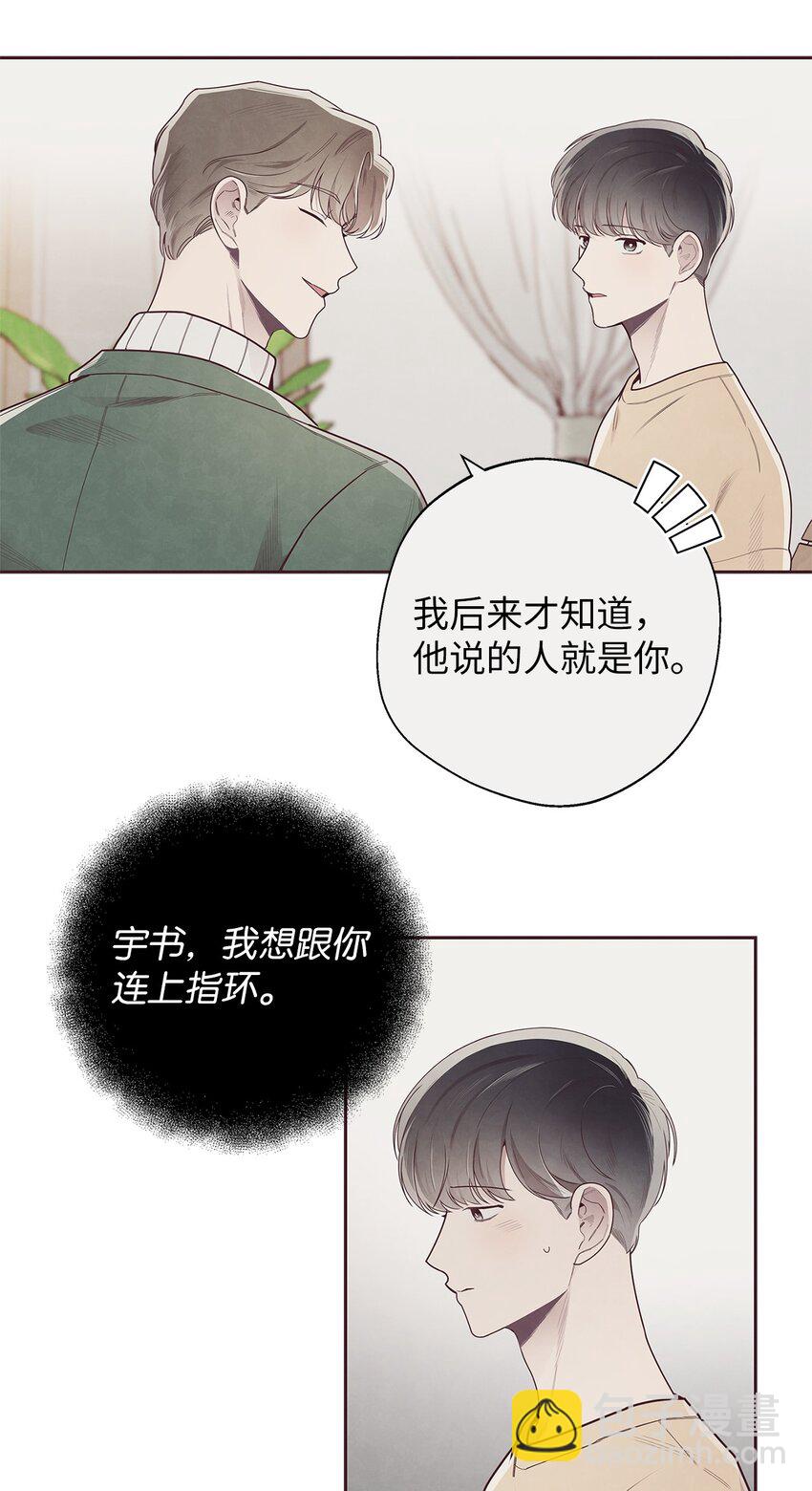 52 选择的机会(1/2)-第50话