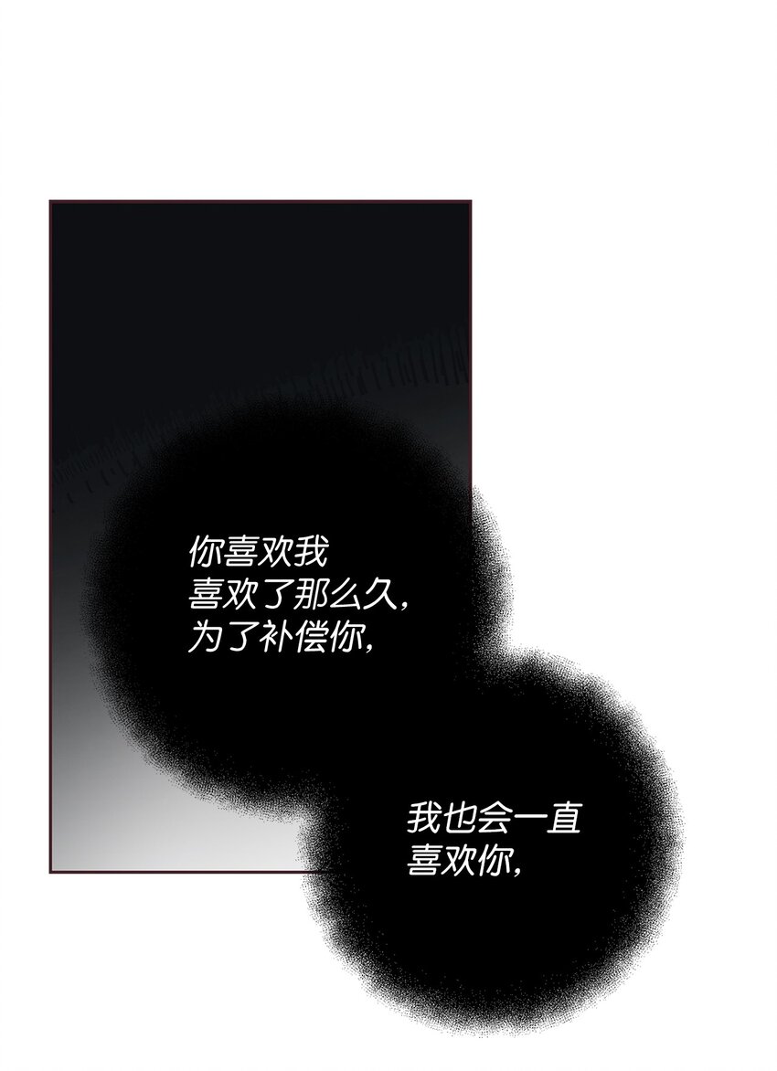 52 选择的机会(1/2)-第50话