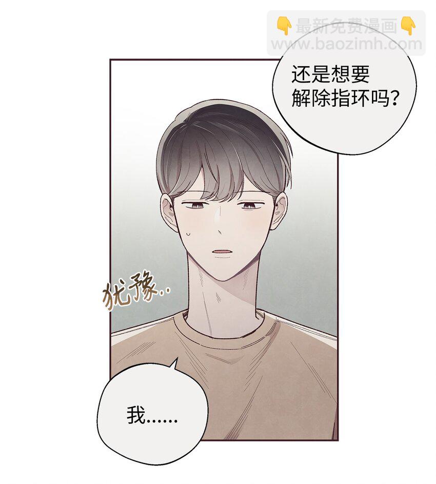 52 选择的机会(1/2)-第50话