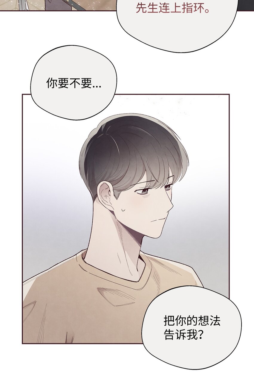 52 选择的机会(1/2)-第50话