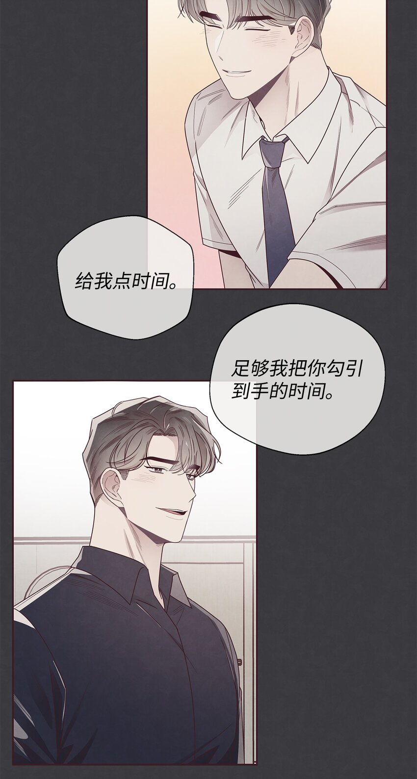 52 选择的机会(1/2)-第50话