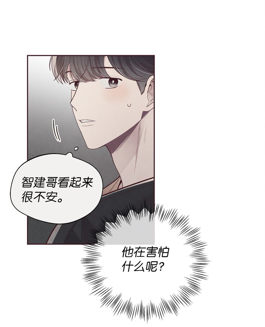 53 你骗我了吗(1/2)-第52话