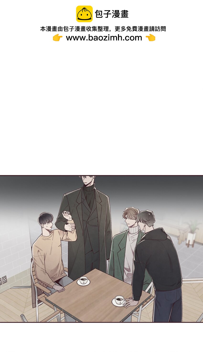 53 你骗我了吗(1/2)-第52话