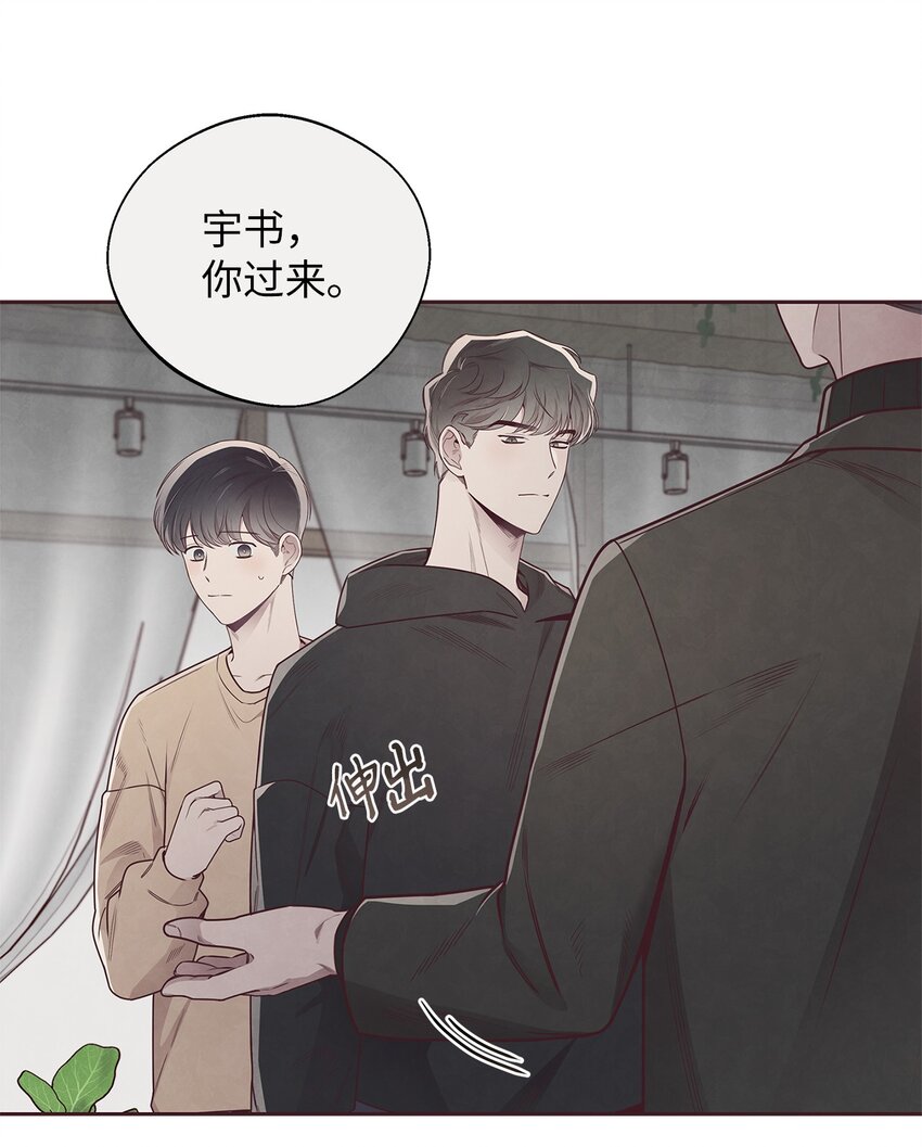 53 你骗我了吗(1/2)-第52话