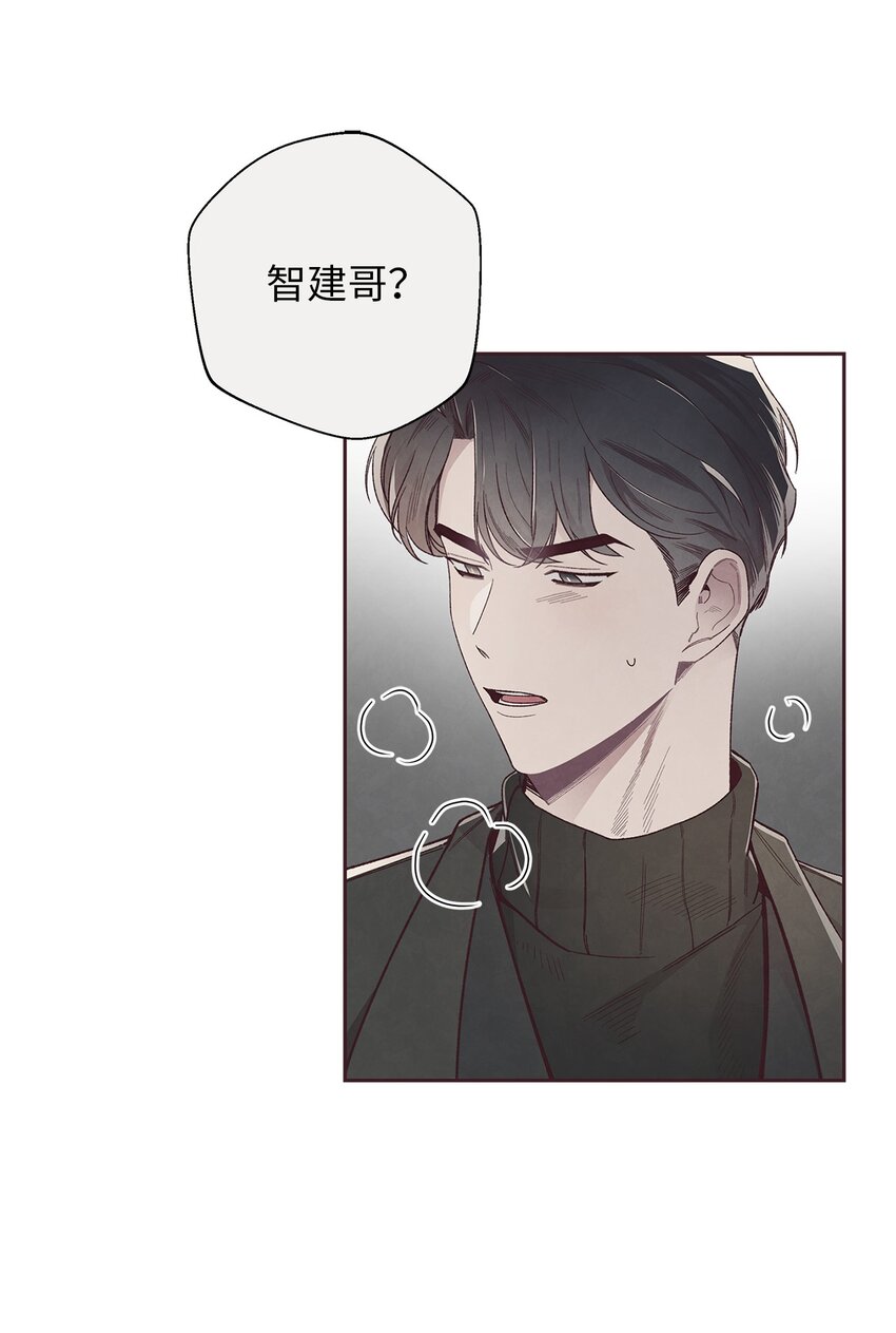 53 你骗我了吗(1/2)-第52话