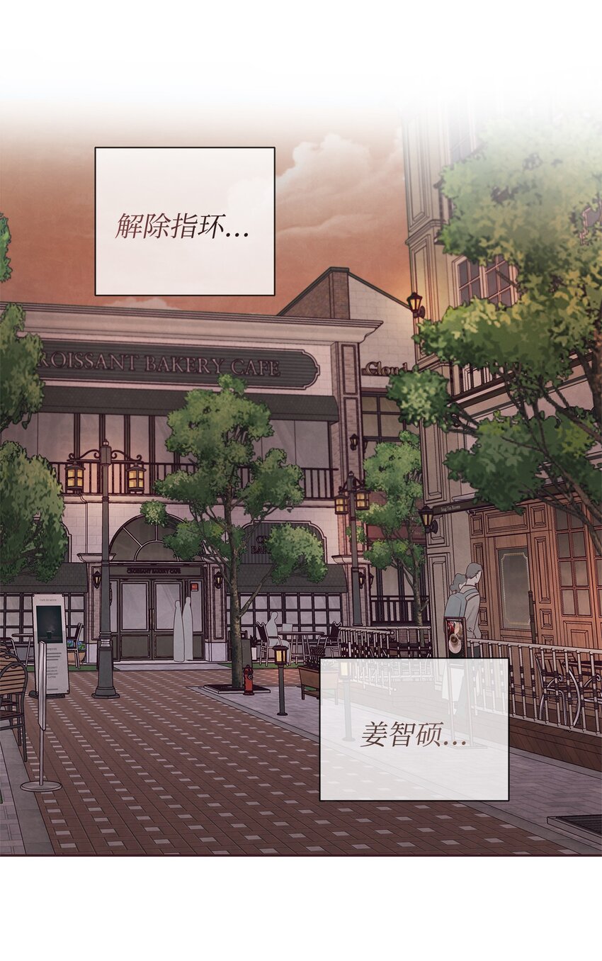 53 你骗我了吗(1/2)-第52话