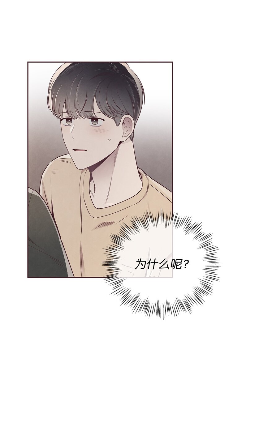 53 你骗我了吗(1/2)-第52话