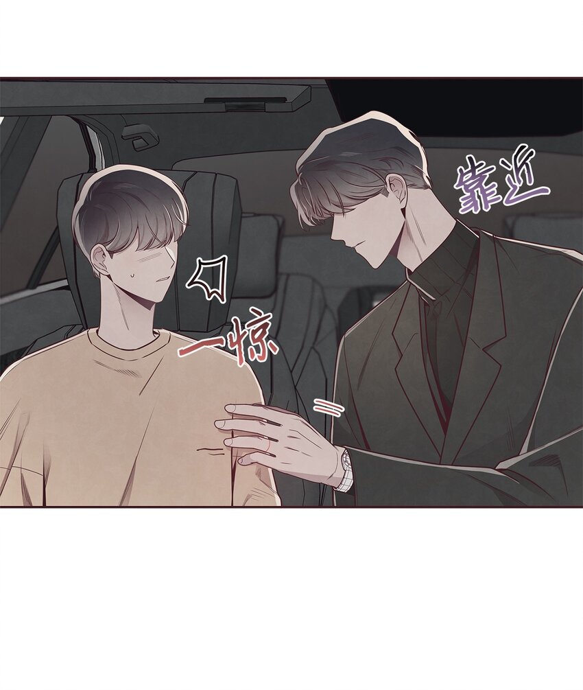 53 你骗我了吗(1/2)-第52话
