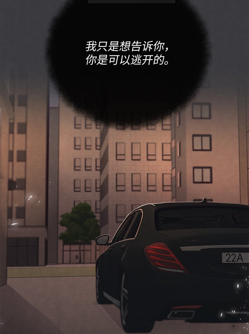 53 你骗我了吗(1/2)-第52话