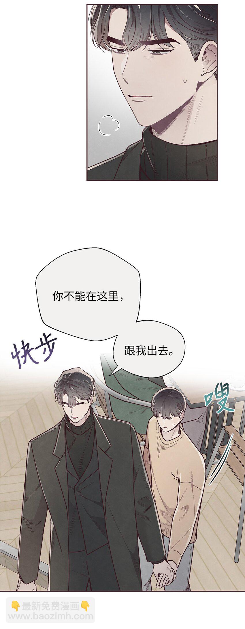53 你骗我了吗(1/2)-第52话