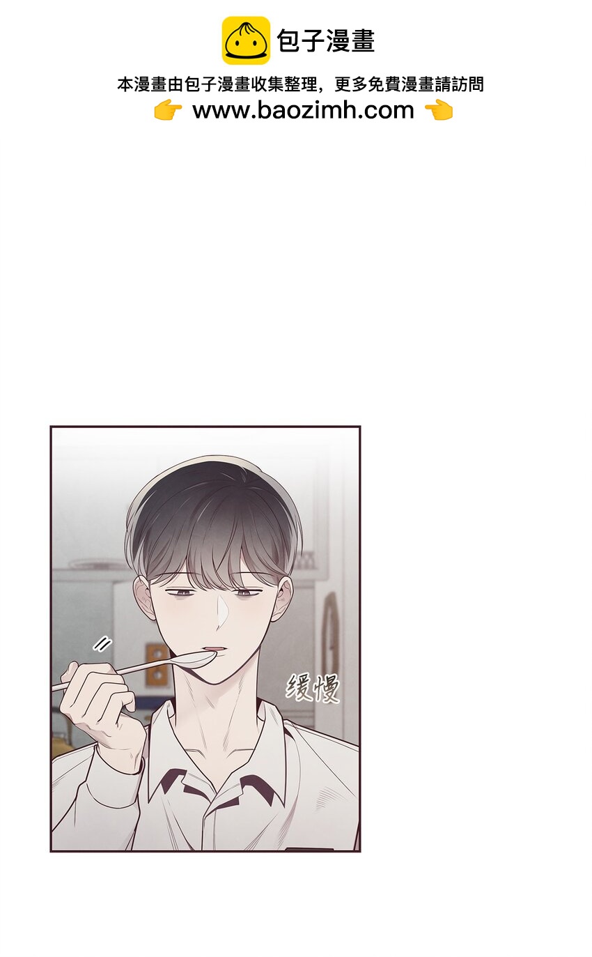 55 逃避-第54话