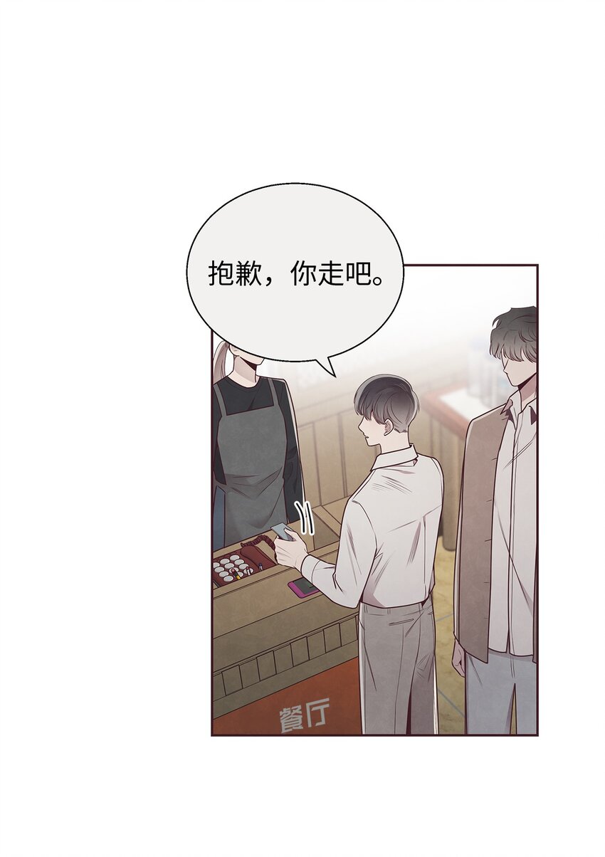 55 逃避-第54话