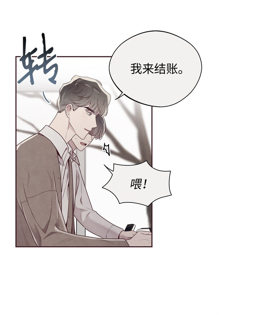 55 逃避-第54话