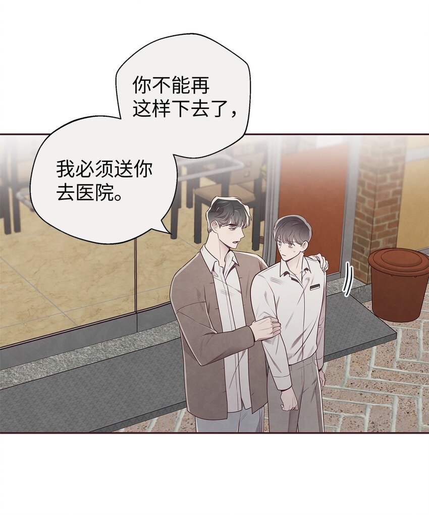 55 逃避-第54话