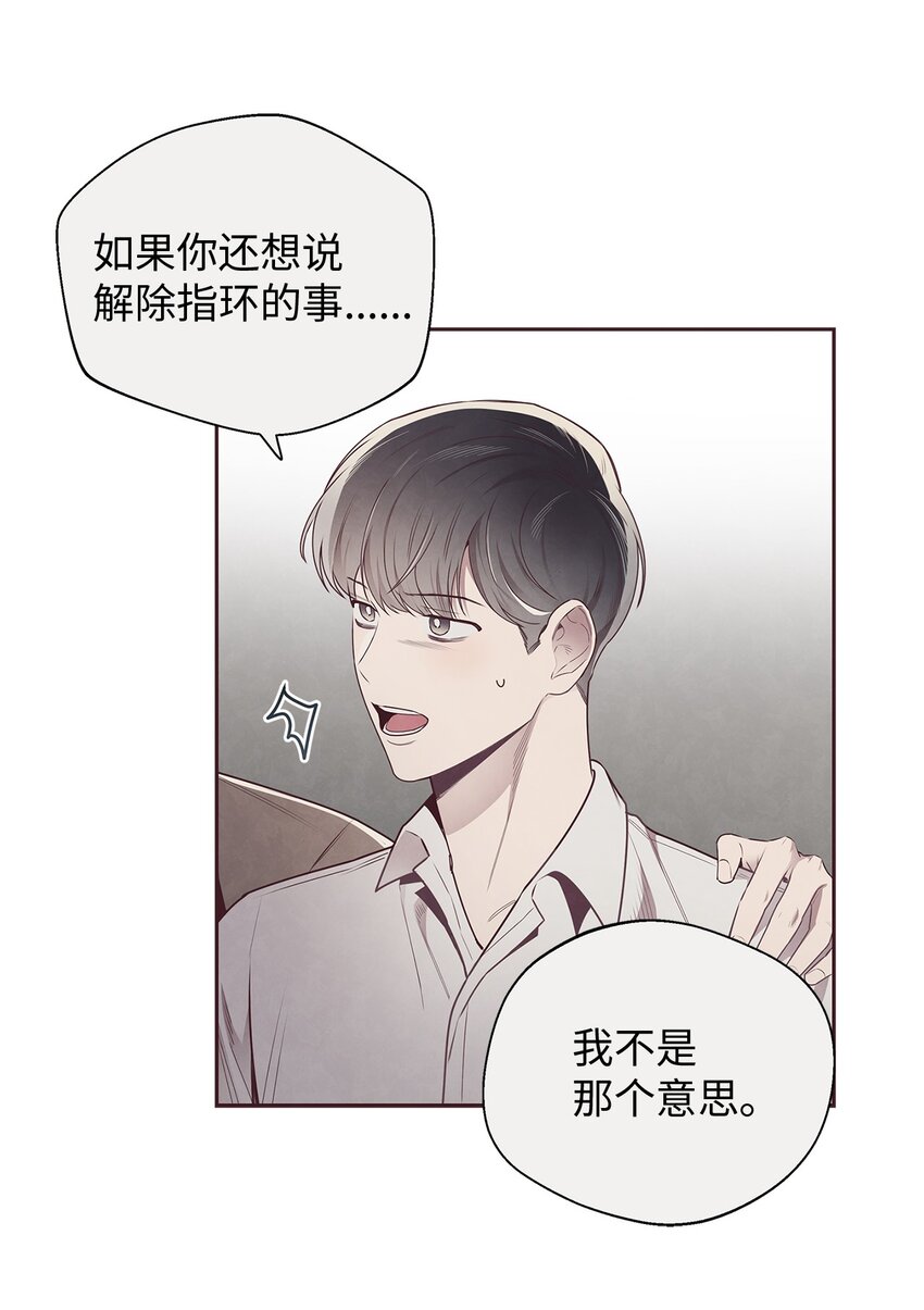 55 逃避-第54话