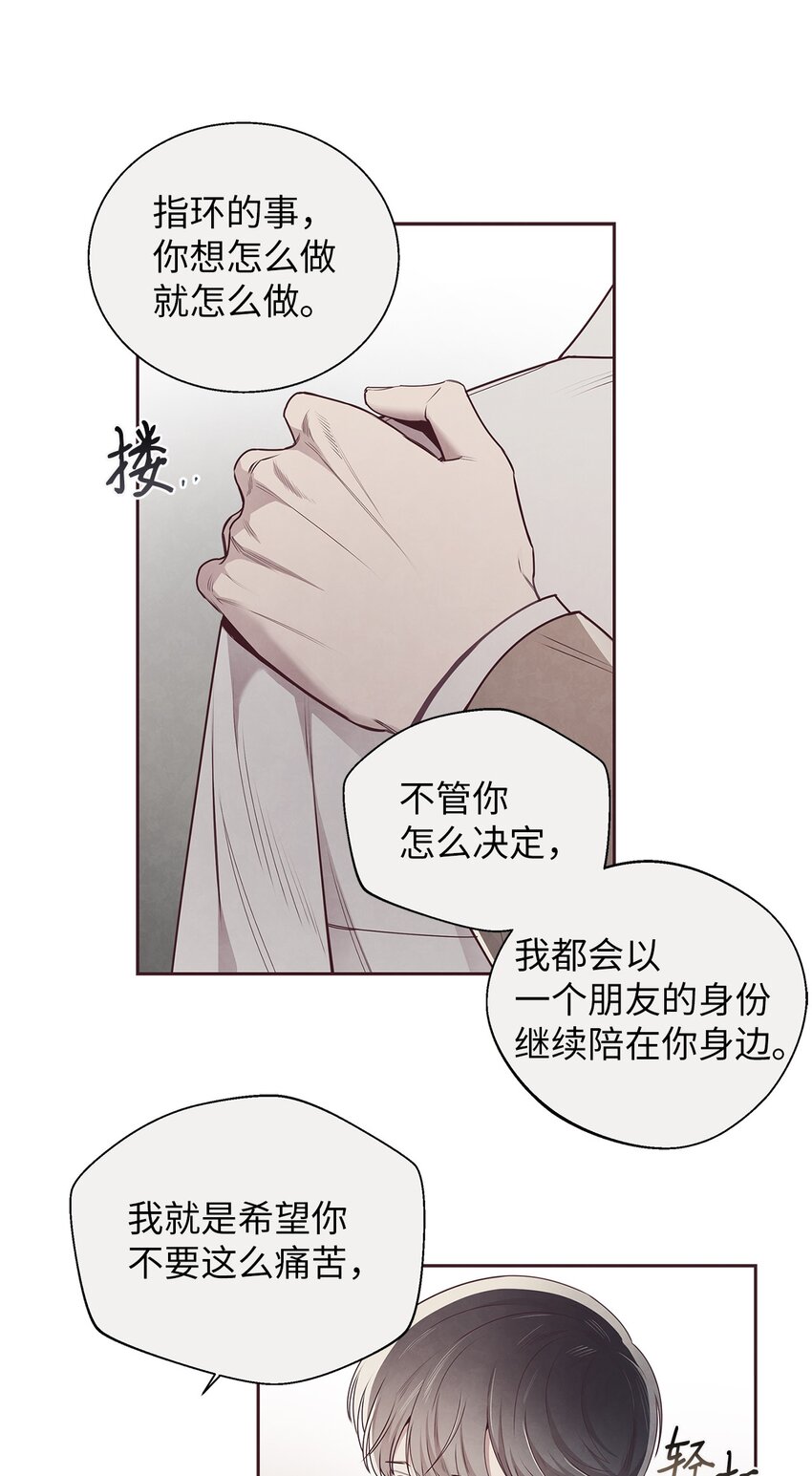 55 逃避-第54话