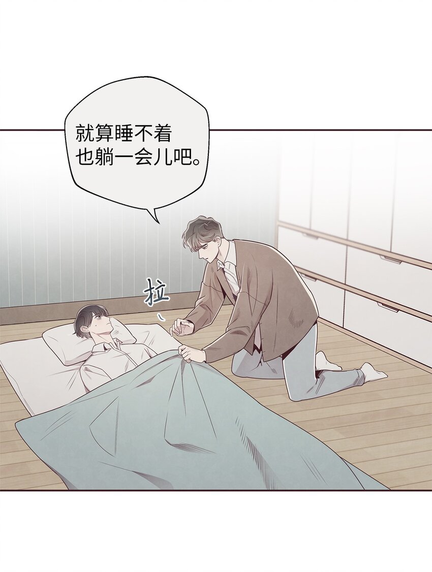 55 逃避-第54话