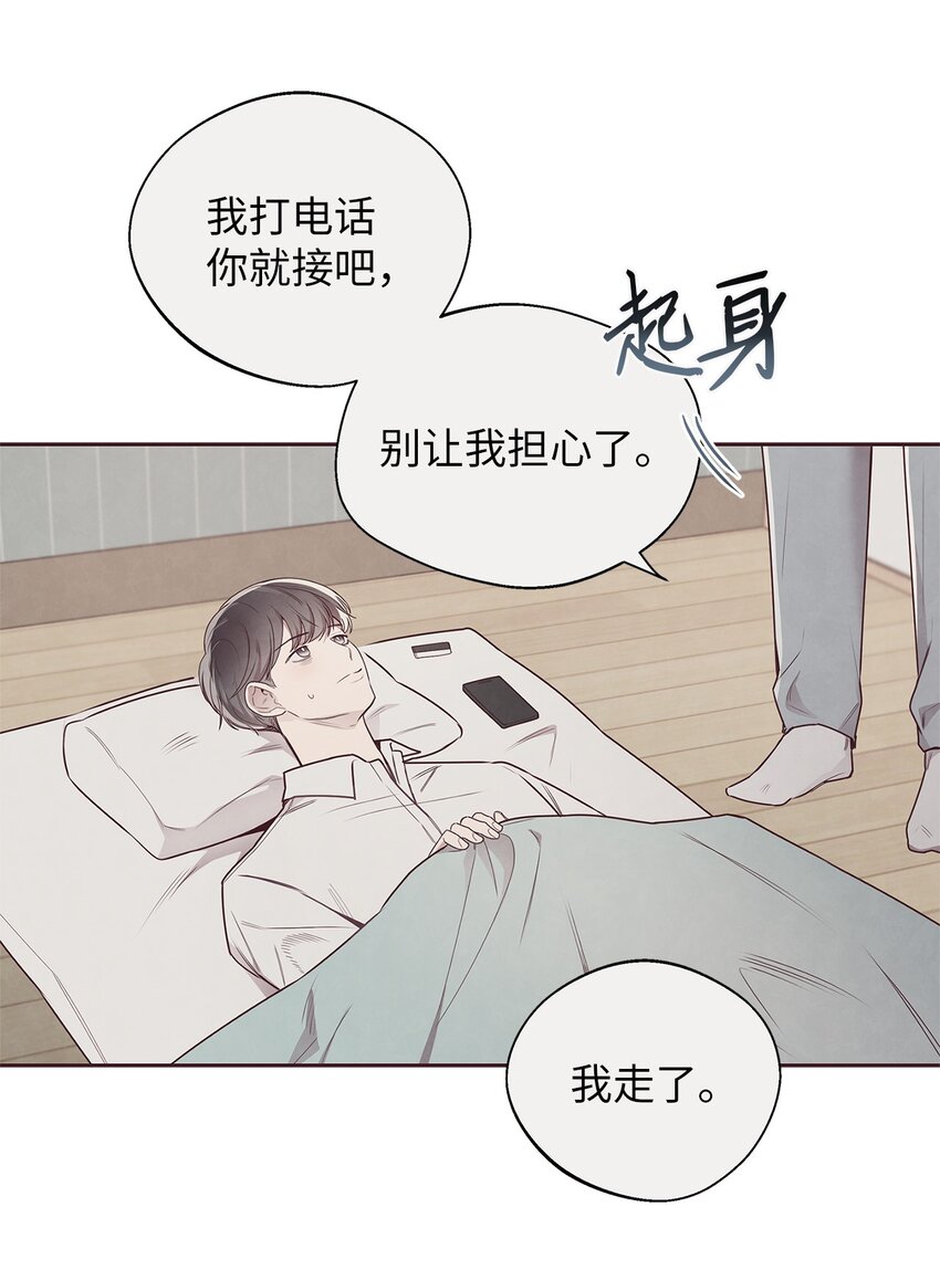 55 逃避-第54话