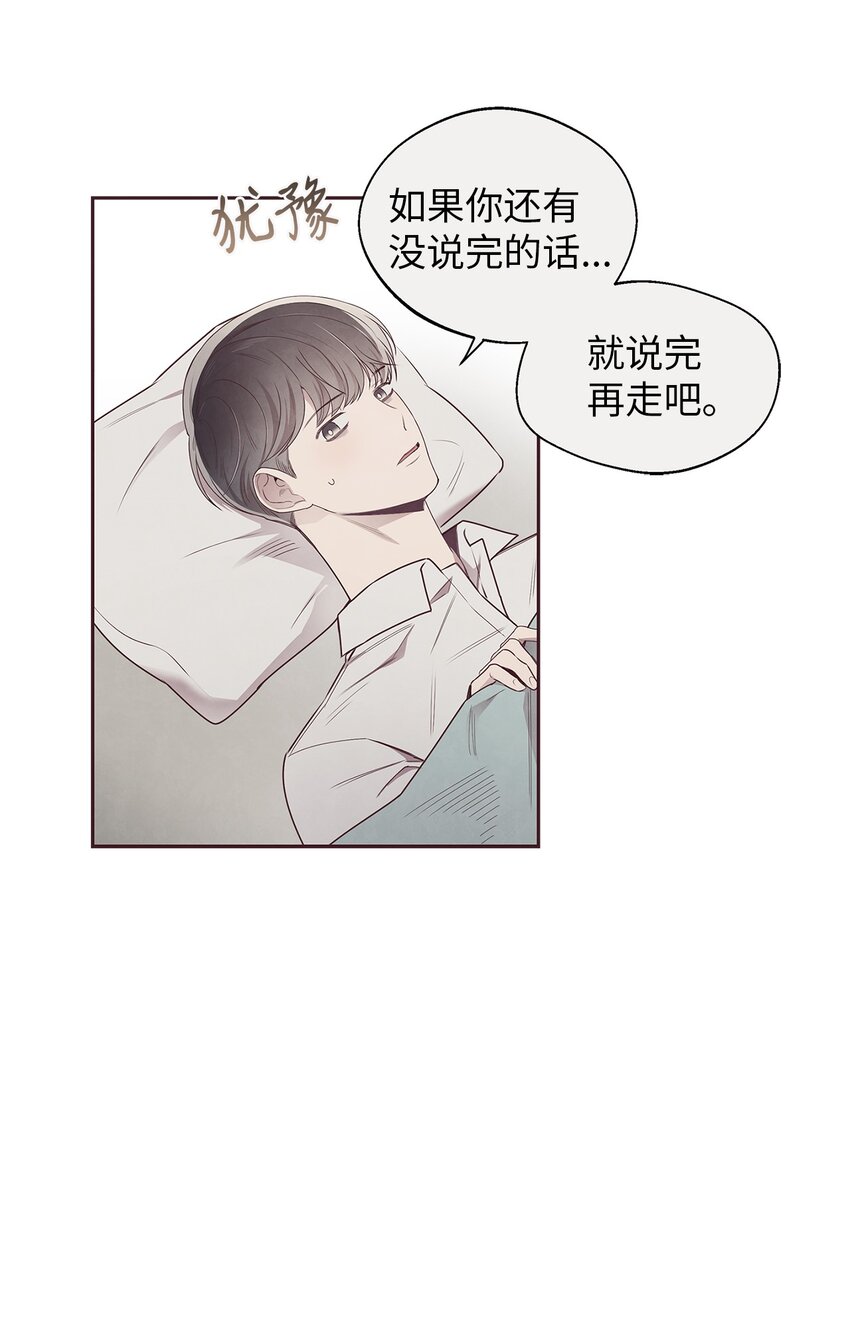 55 逃避-第54话
