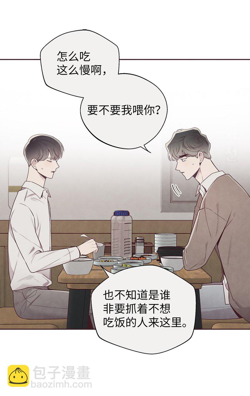 55 逃避-第54话