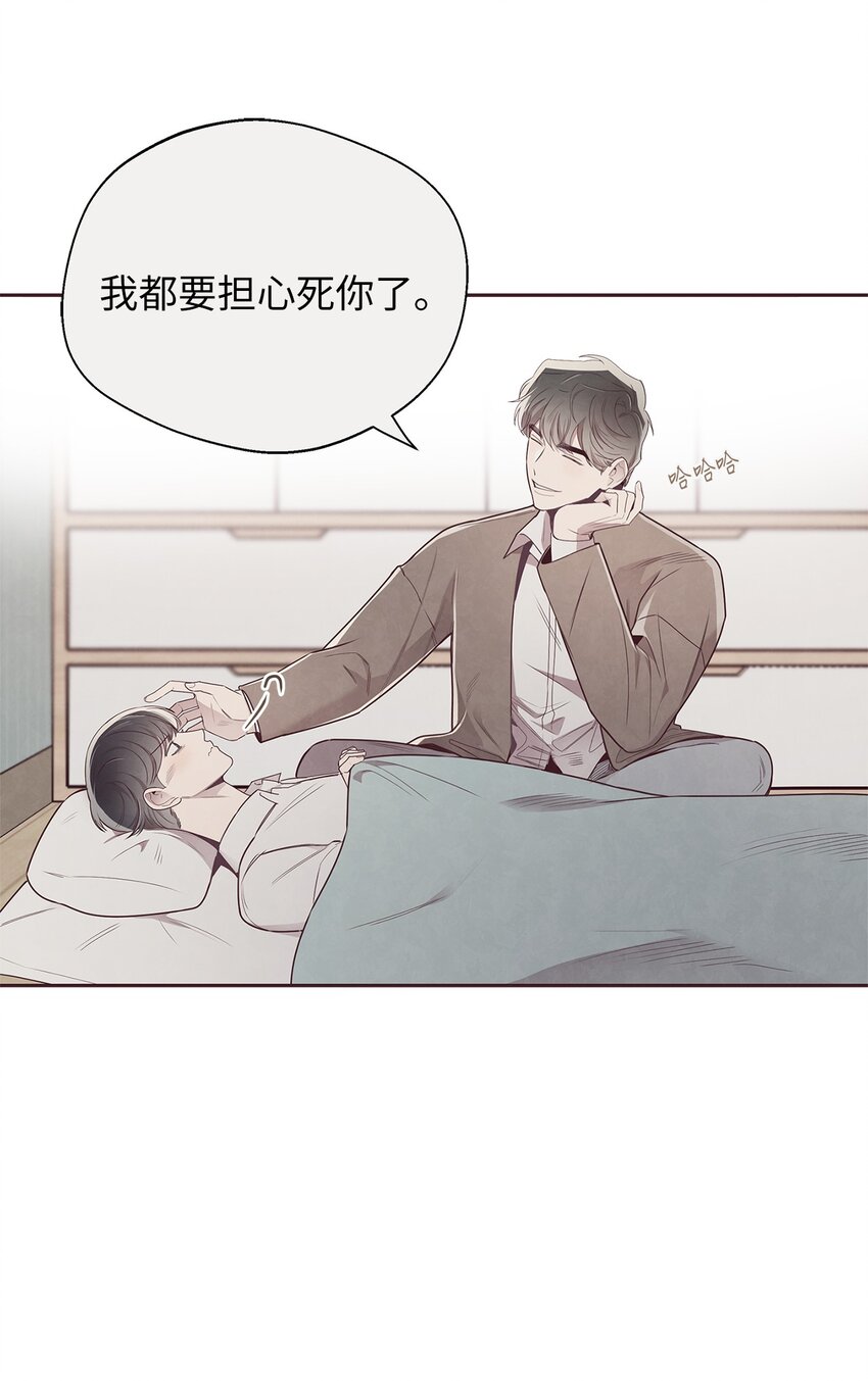 55 逃避-第54话