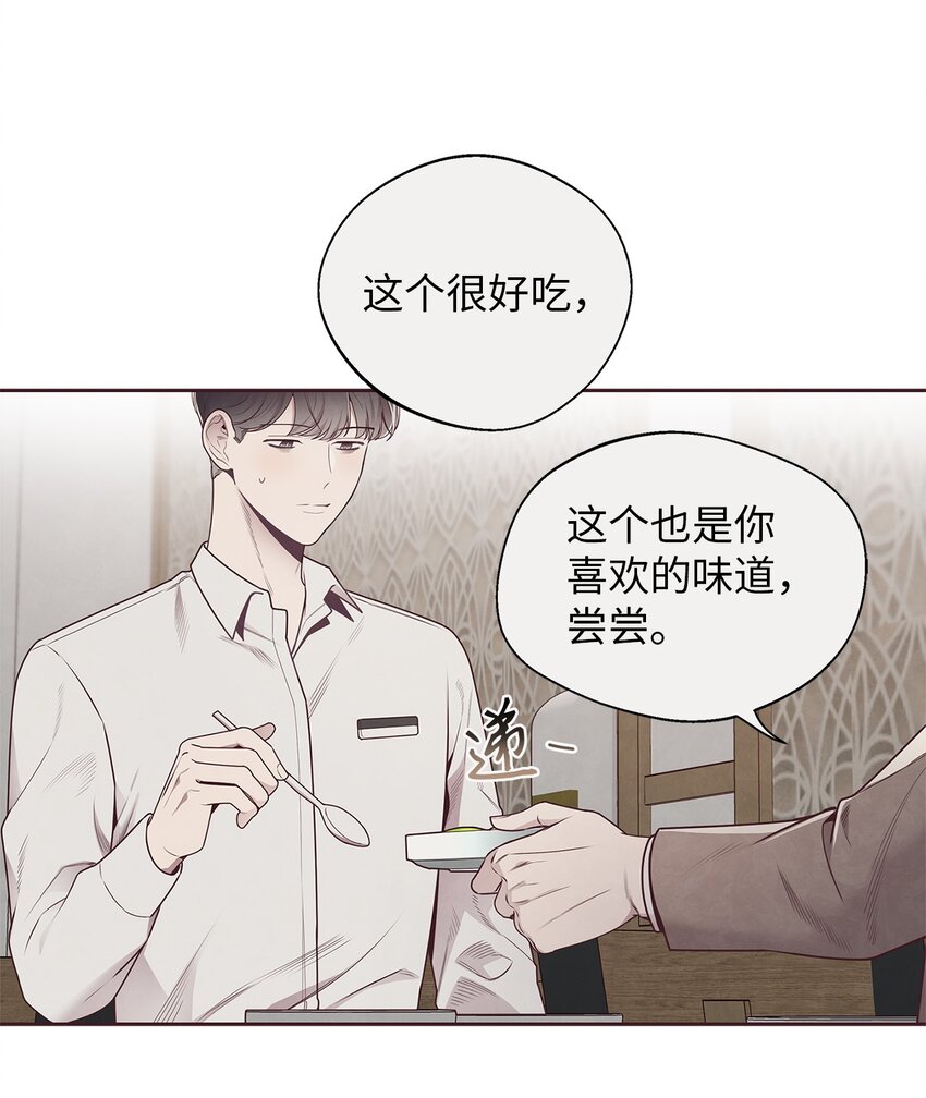 55 逃避-第54话