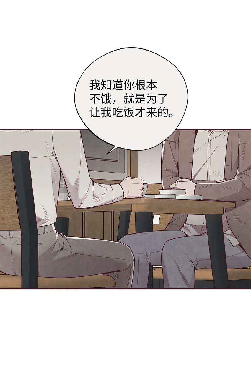 55 逃避-第54话