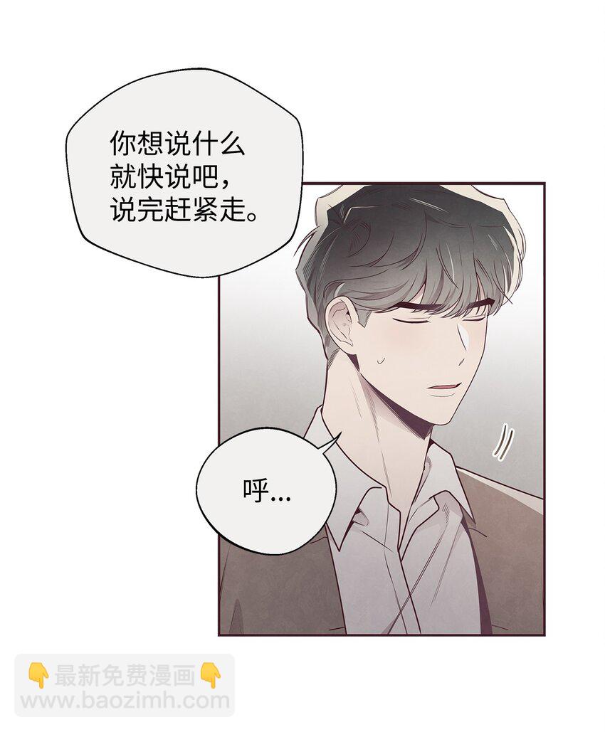 55 逃避-第54话
