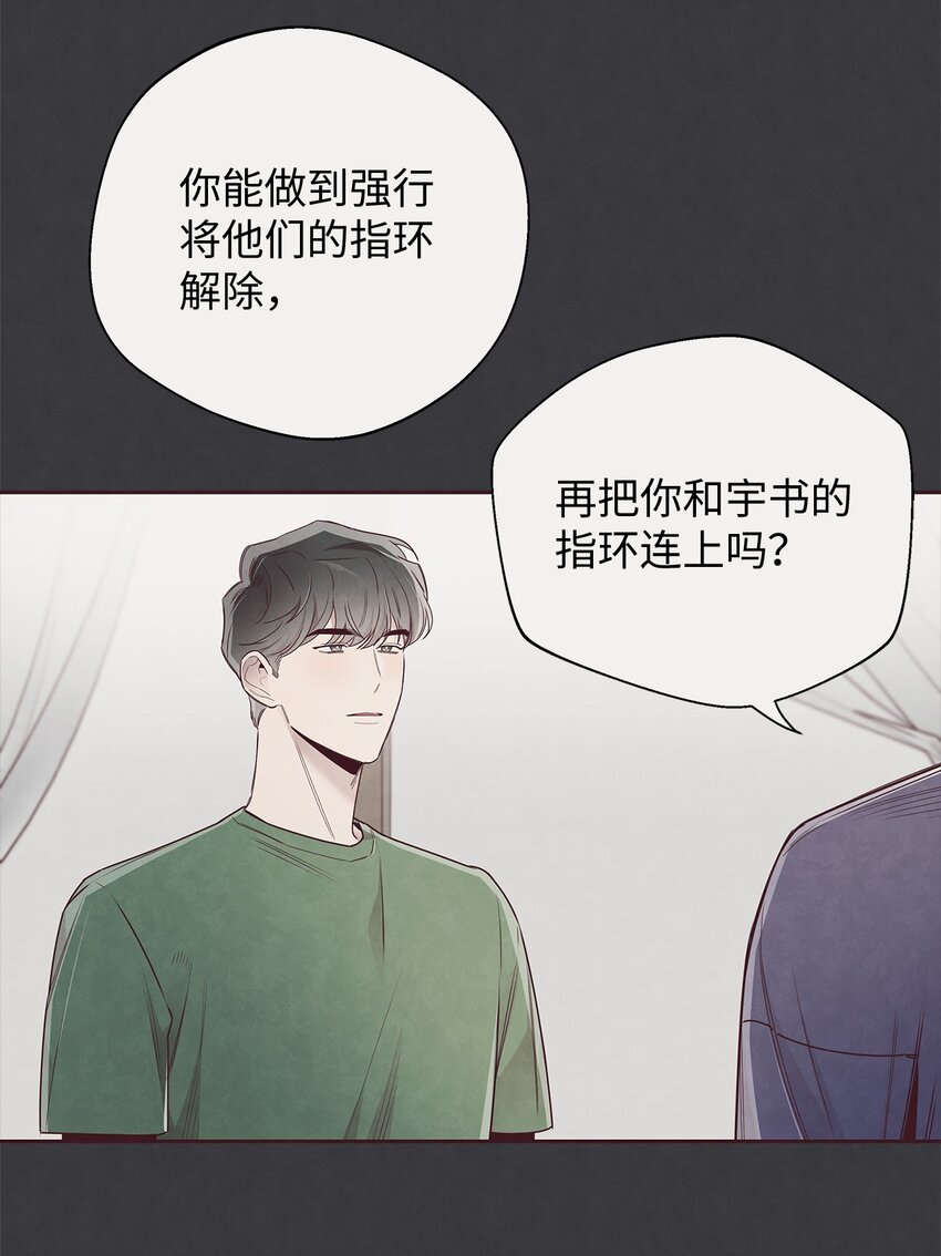 57 为时已晚(1/2)-第56话