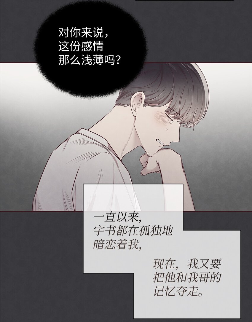 57 为时已晚(1/2)-第56话