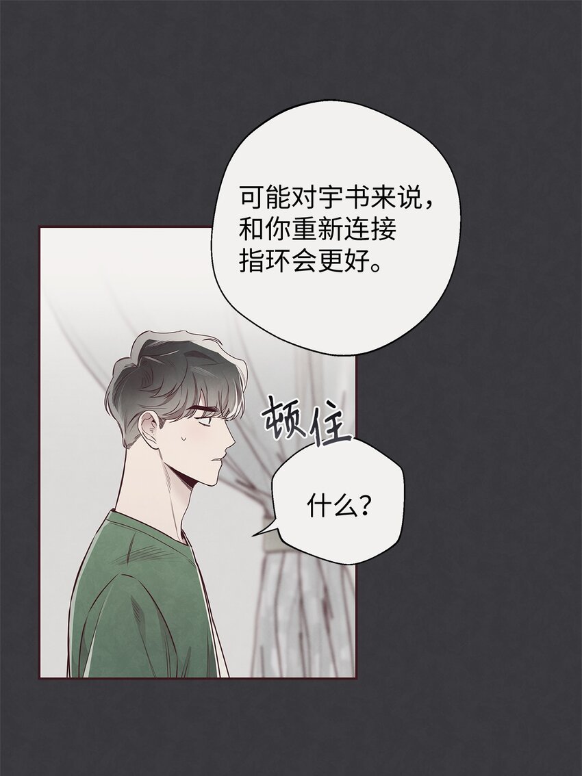 57 为时已晚(1/2)-第56话