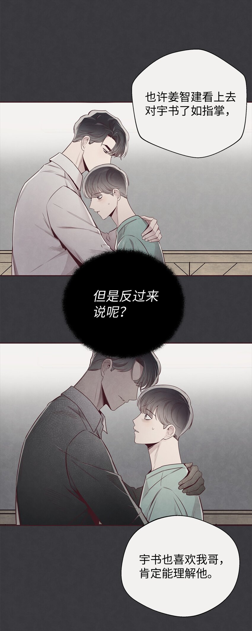 57 为时已晚(1/2)-第56话