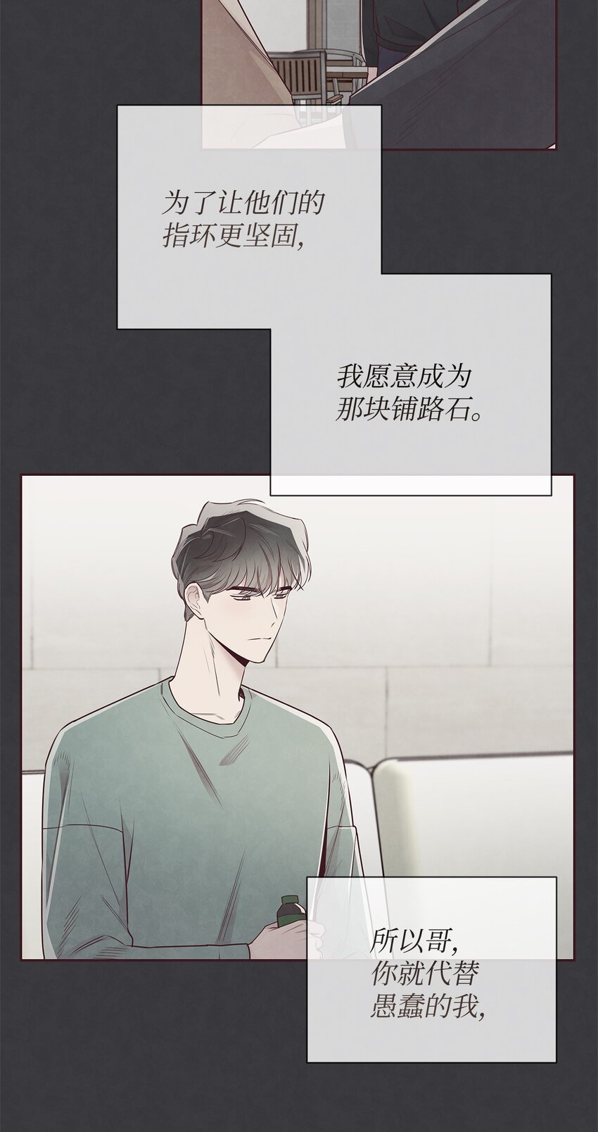 57 为时已晚(1/2)-第56话