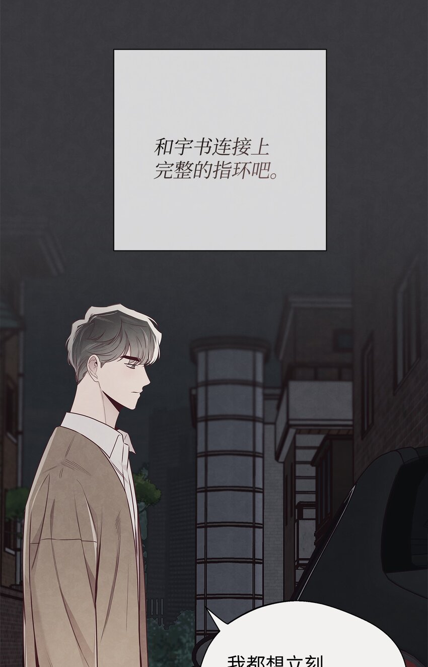 57 为时已晚(1/2)-第56话