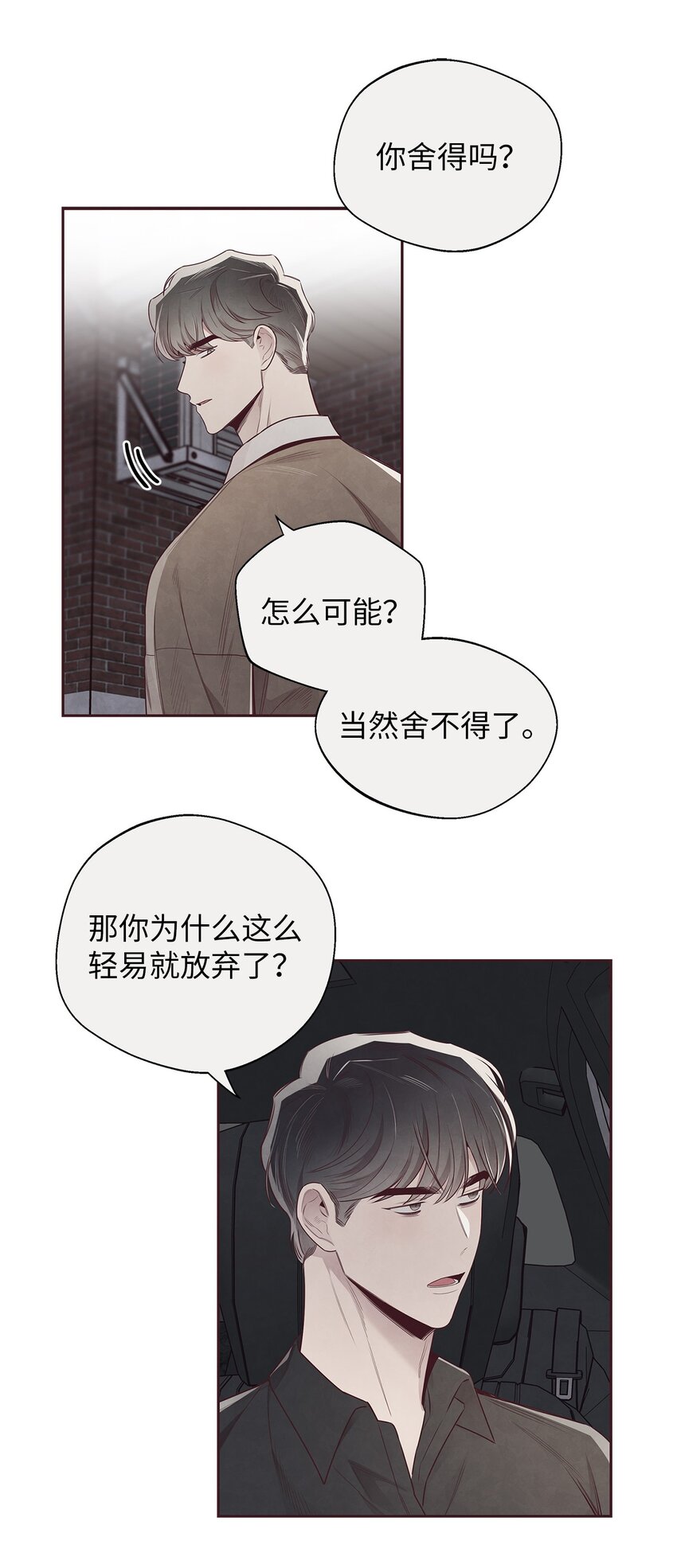 57 为时已晚(1/2)-第56话