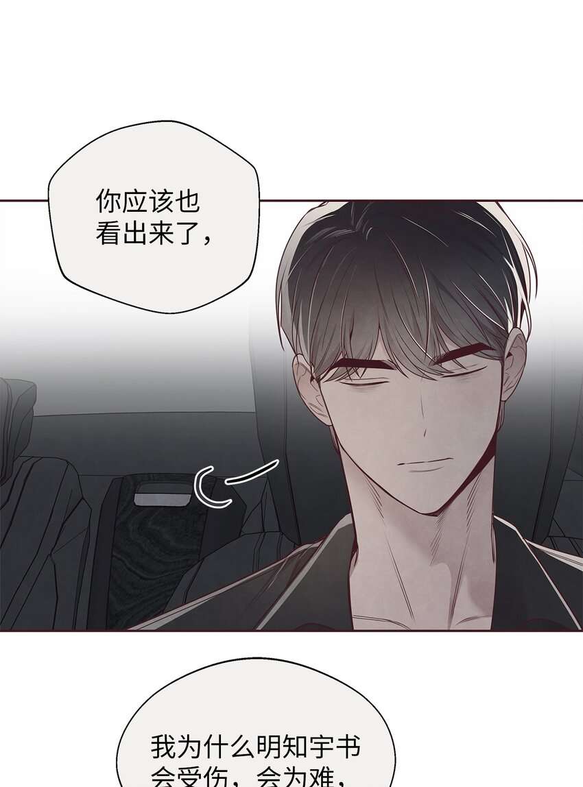 57 为时已晚(1/2)-第56话