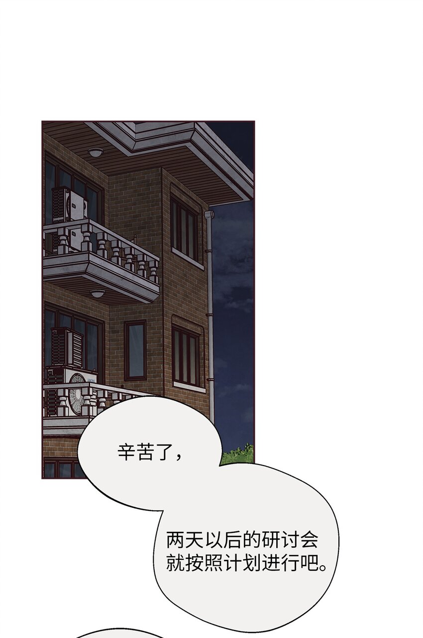 57 为时已晚(1/2)-第56话