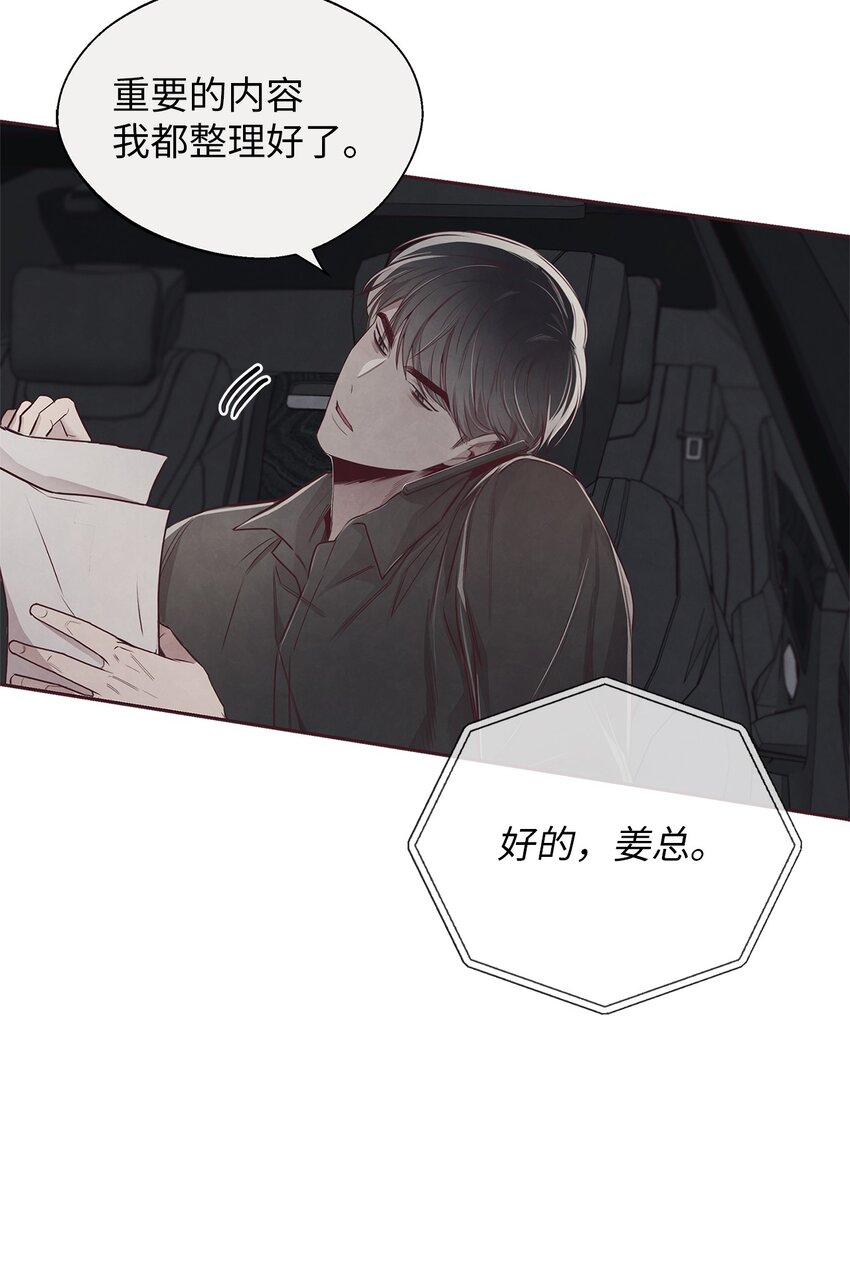 57 为时已晚(1/2)-第56话
