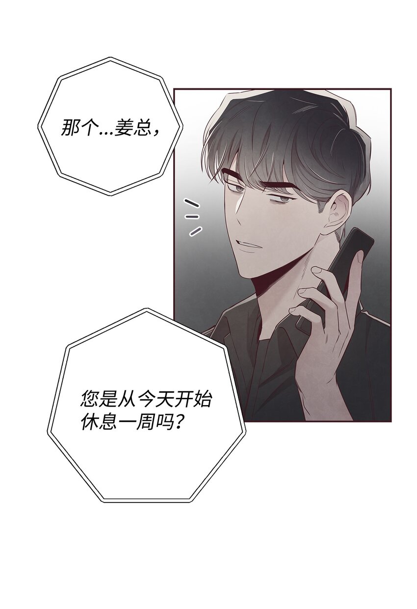 57 为时已晚(1/2)-第56话