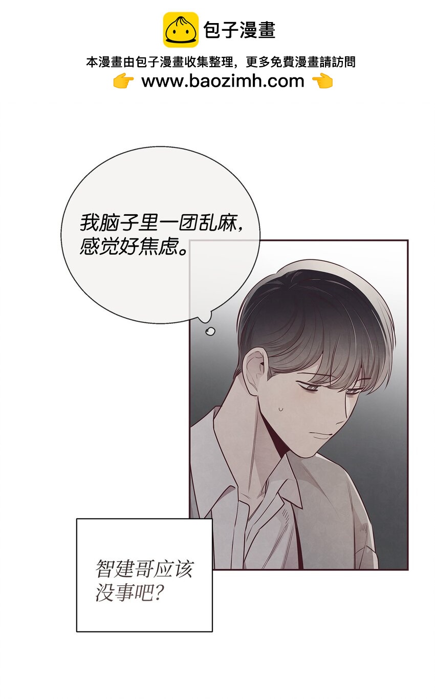 57 为时已晚(1/2)-第56话