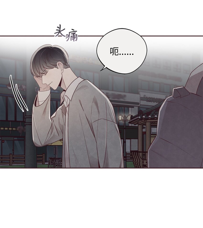 57 为时已晚(1/2)-第56话