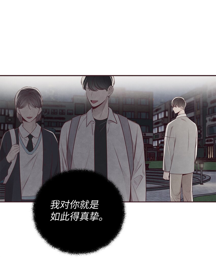 57 为时已晚(1/2)-第56话