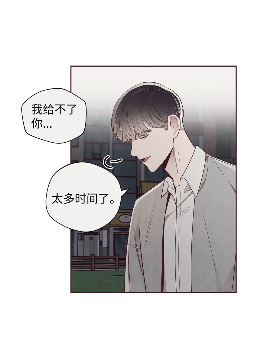 57 为时已晚(1/2)-第56话