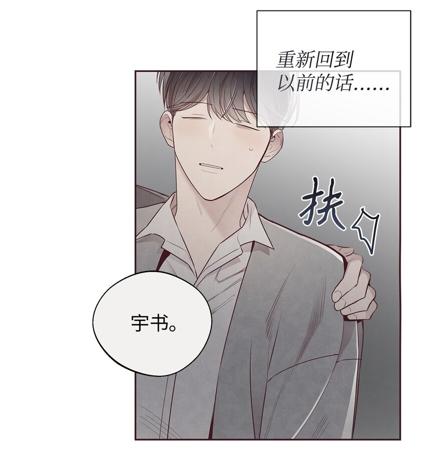 57 为时已晚(1/2)-第56话
